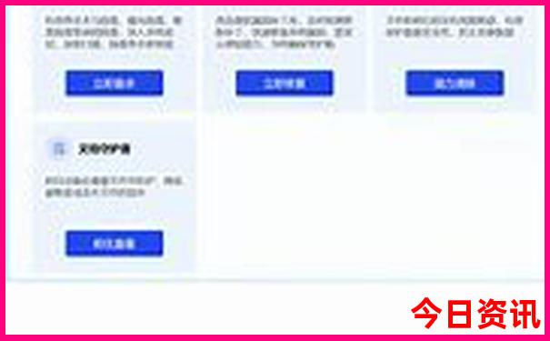 内蒙古自驾游最佳路线图